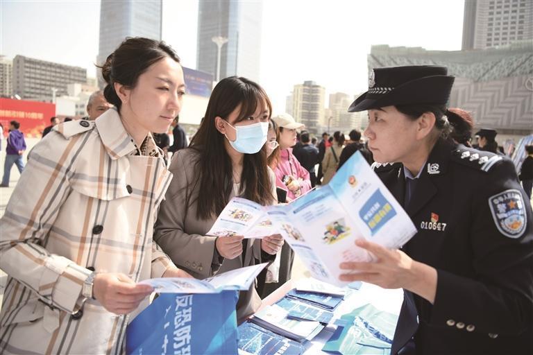 省城举行全民国家安全教育日宣传活动